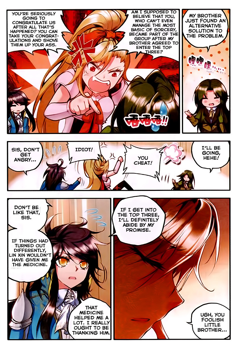 Shen Yin Wang Zuo Chapter 45 page 7 - Chapter 45: Embrace