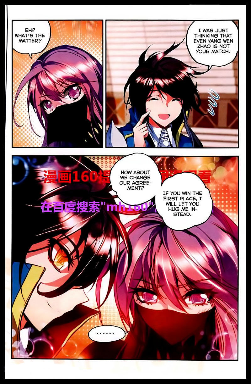 Shen Yin Wang Zuo Chapter 46 page 20 - Chapter 46: Honour