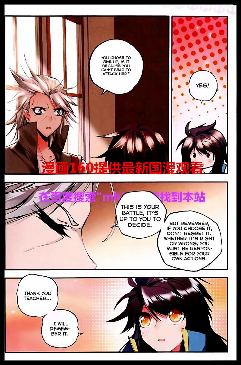 Shen Yin Wang Zuo Chapter 46 page 23 - Chapter 46: Honour