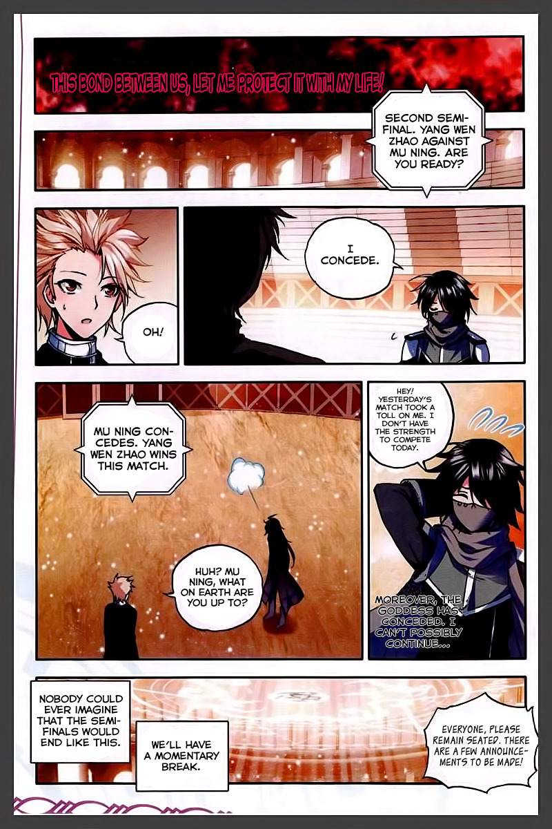 Shen Yin Wang Zuo Chapter 47 page 10 - Chapter 47: Your Glory is my Glory