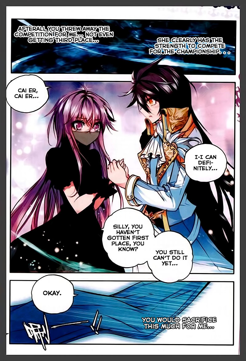 Shen Yin Wang Zuo Chapter 47 page 13 - Chapter 47: Your Glory is my Glory