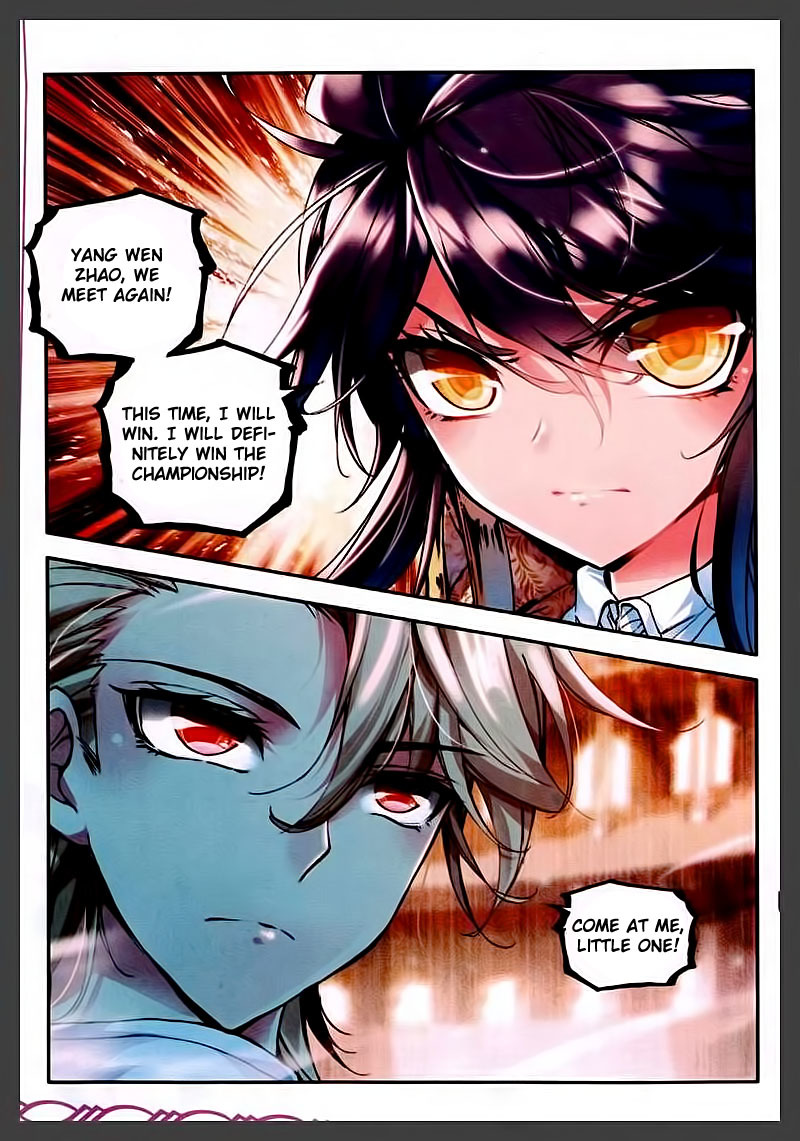 Shen Yin Wang Zuo Chapter 47 page 16 - Chapter 47: Your Glory is my Glory