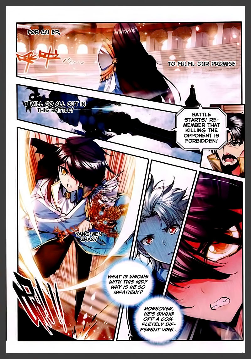 Shen Yin Wang Zuo Chapter 47 page 17 - Chapter 47: Your Glory is my Glory