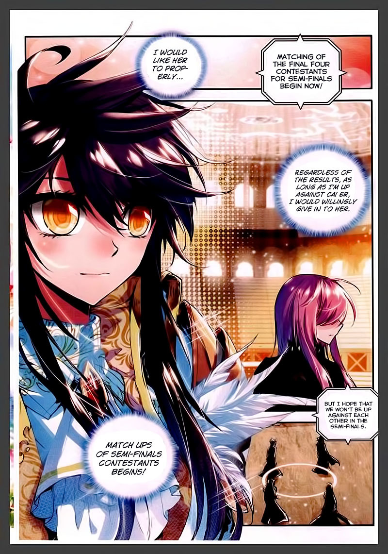 Shen Yin Wang Zuo Chapter 47 page 4 - Chapter 47: Your Glory is my Glory