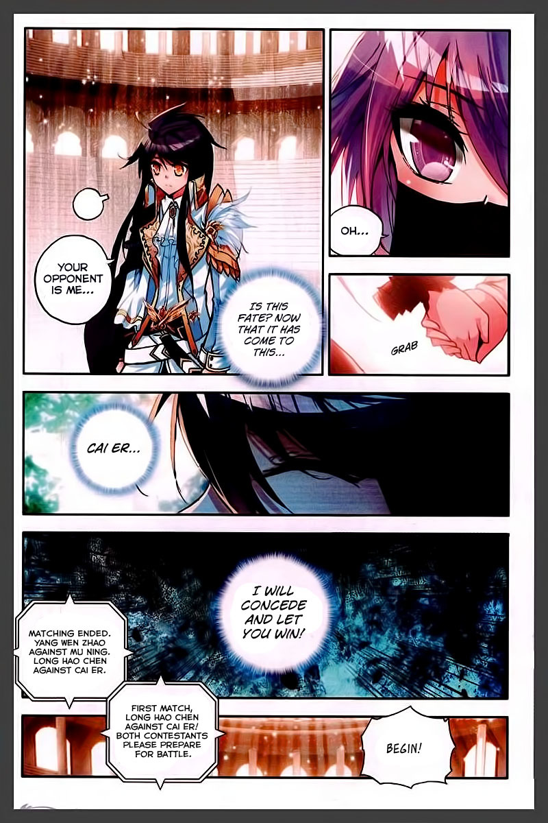 Shen Yin Wang Zuo Chapter 47 page 6 - Chapter 47: Your Glory is my Glory
