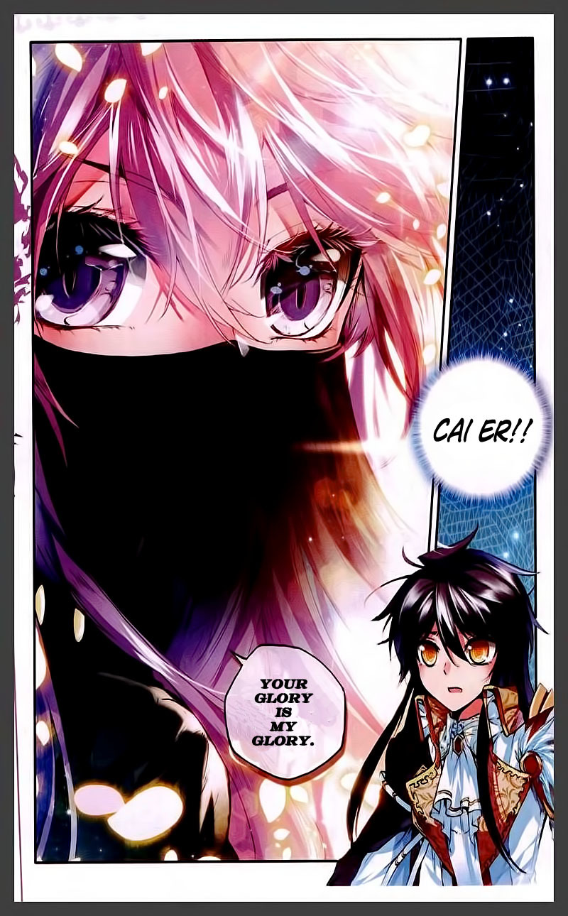 Shen Yin Wang Zuo Chapter 47 page 8 - Chapter 47: Your Glory is my Glory