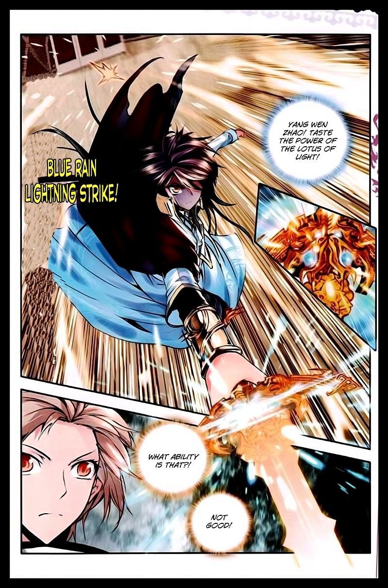 Shen Yin Wang Zuo Chapter 48 page 12 - Chapter 48: Glorious Combat