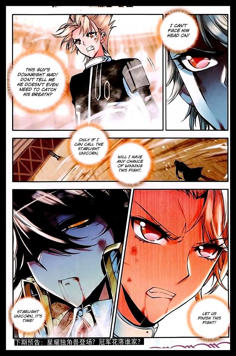 Shen Yin Wang Zuo Chapter 48 page 20 - Chapter 48: Glorious Combat
