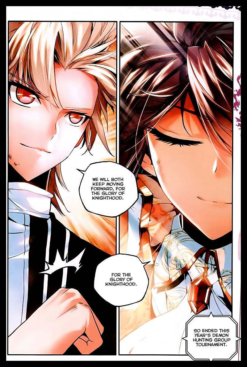 Shen Yin Wang Zuo Chapter 49 page 12 - Chapter 49: Random Roulette Style