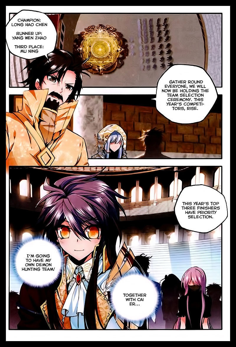 Shen Yin Wang Zuo Chapter 49 page 13 - Chapter 49: Random Roulette Style