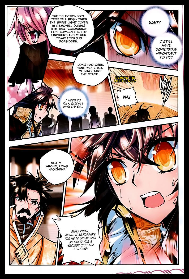 Shen Yin Wang Zuo Chapter 49 page 14 - Chapter 49: Random Roulette Style
