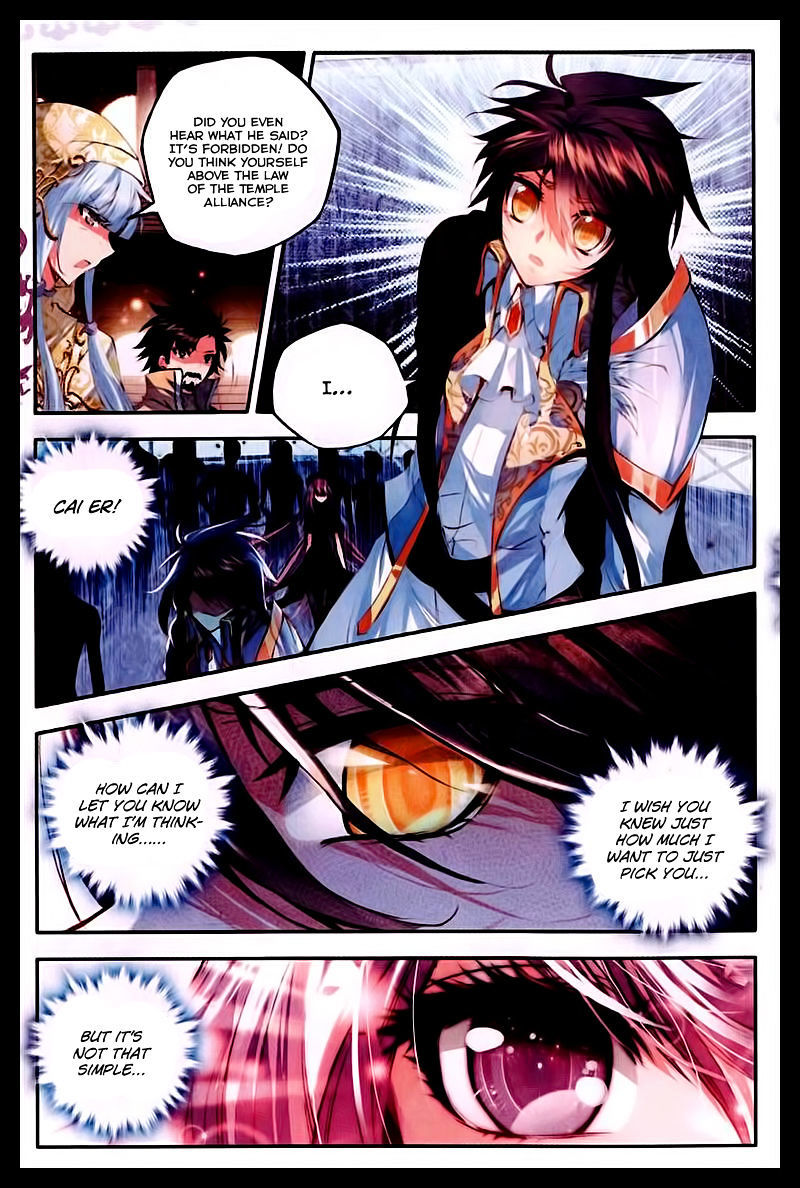 Shen Yin Wang Zuo Chapter 49 page 15 - Chapter 49: Random Roulette Style