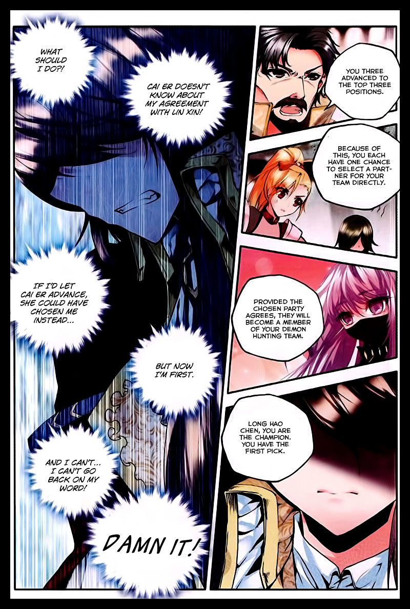 Shen Yin Wang Zuo Chapter 49 page 16 - Chapter 49: Random Roulette Style