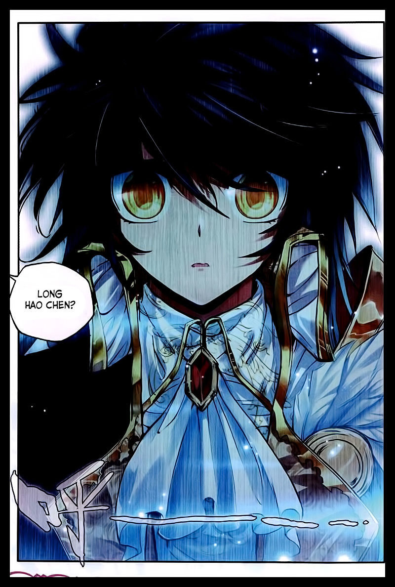 Shen Yin Wang Zuo Chapter 49 page 17 - Chapter 49: Random Roulette Style