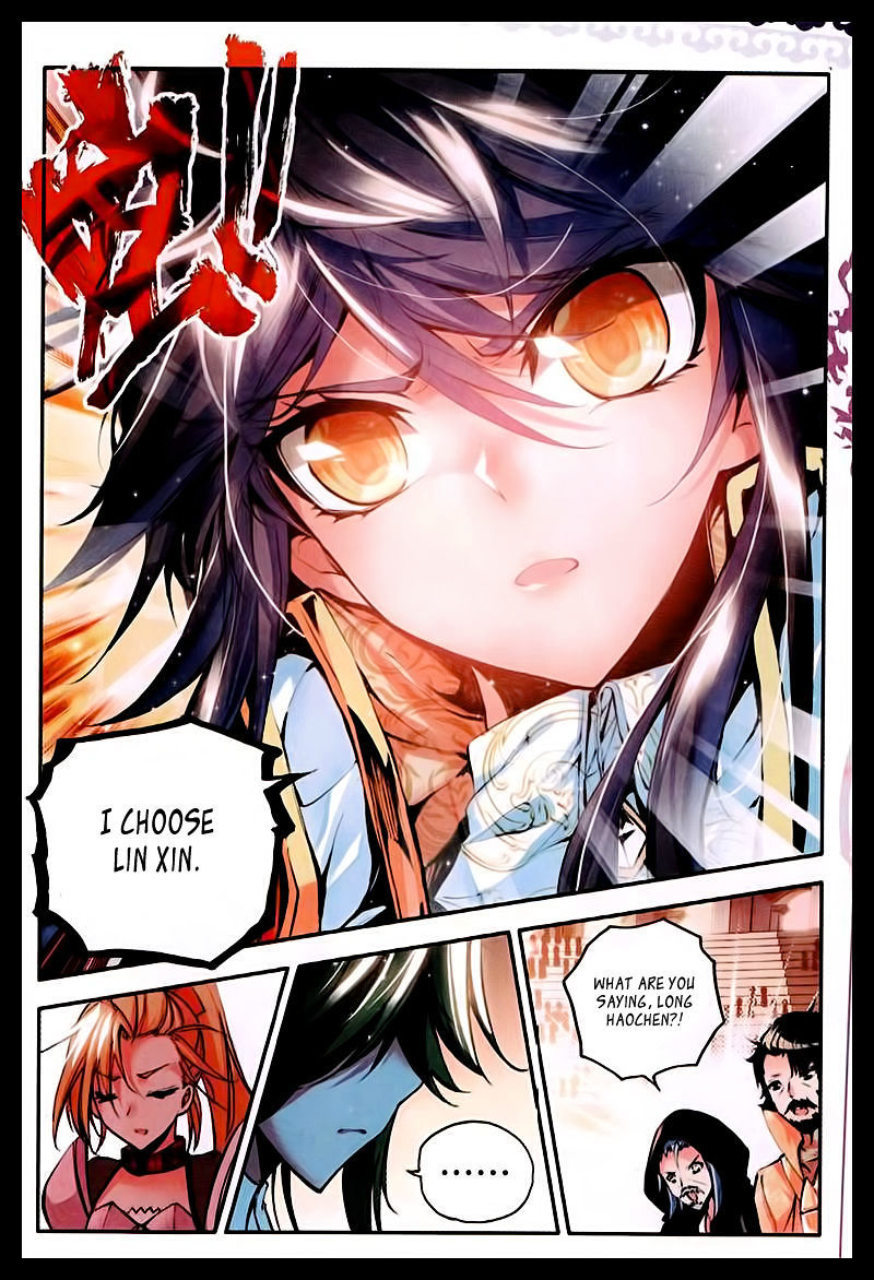 Shen Yin Wang Zuo Chapter 49 page 20 - Chapter 49: Random Roulette Style