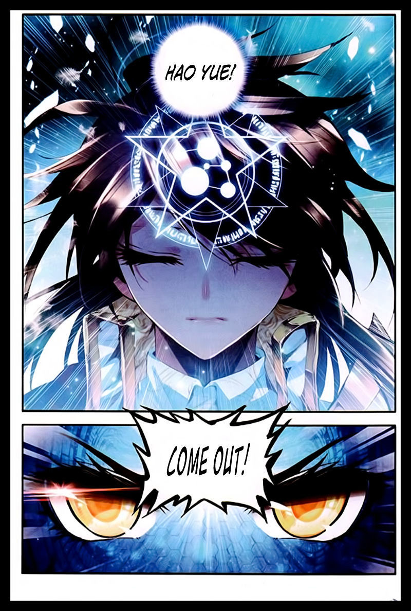 Shen Yin Wang Zuo Chapter 49 page 5 - Chapter 49: Random Roulette Style