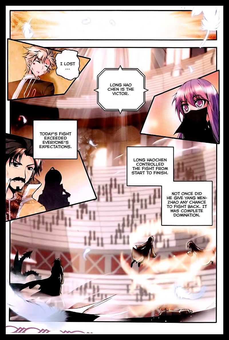 Shen Yin Wang Zuo Chapter 49 page 9 - Chapter 49: Random Roulette Style