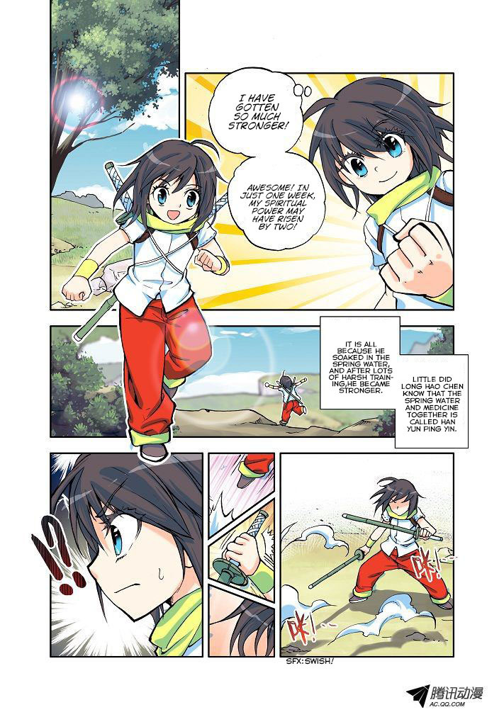 Shen Yin Wang Zuo Chapter 5 page 15 - Chapter 5: The Outcomes from Practicing