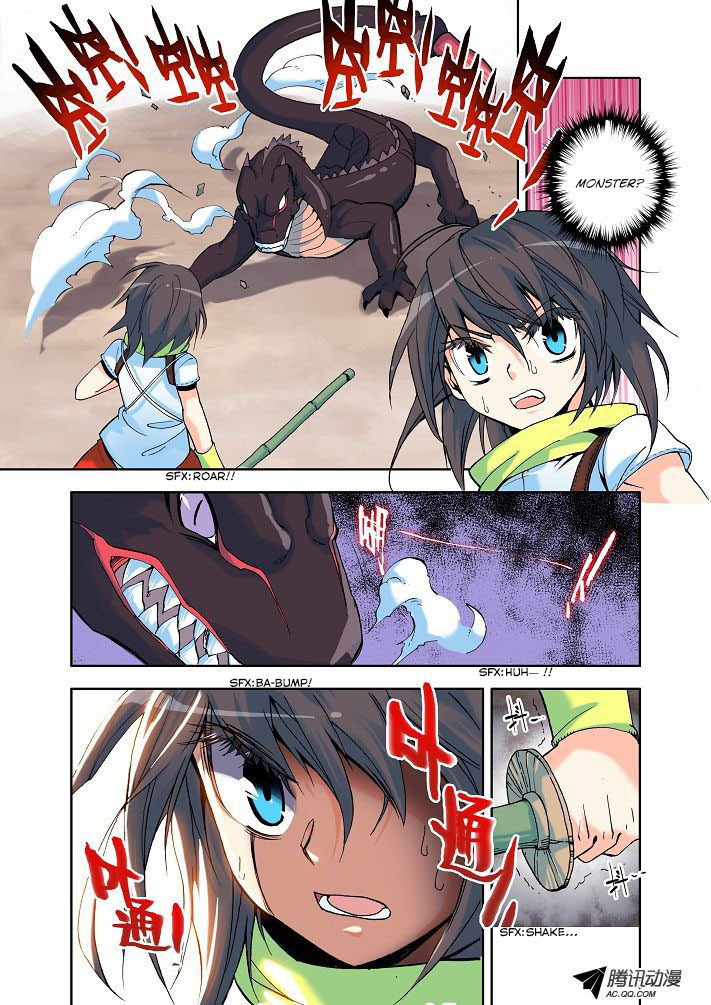 Shen Yin Wang Zuo Chapter 5 page 16 - Chapter 5: The Outcomes from Practicing