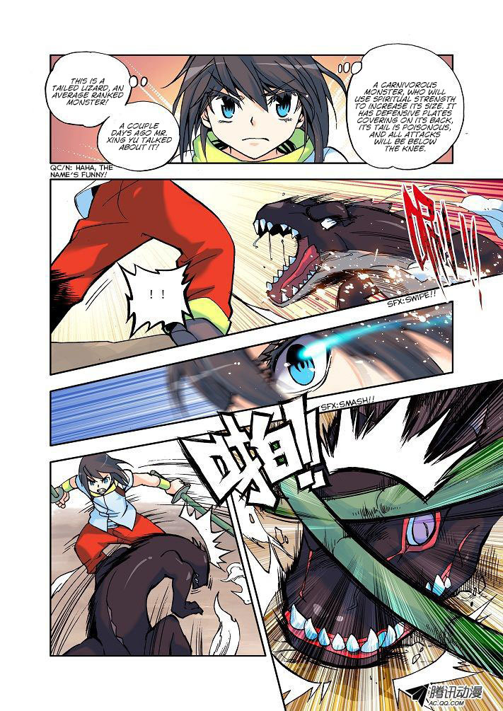 Shen Yin Wang Zuo Chapter 5 page 17 - Chapter 5: The Outcomes from Practicing