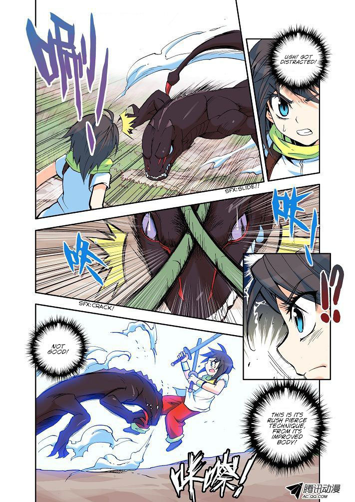 Shen Yin Wang Zuo Chapter 5 page 19 - Chapter 5: The Outcomes from Practicing