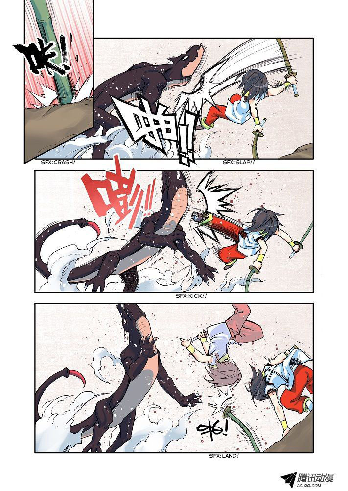 Shen Yin Wang Zuo Chapter 5 page 22 - Chapter 5: The Outcomes from Practicing