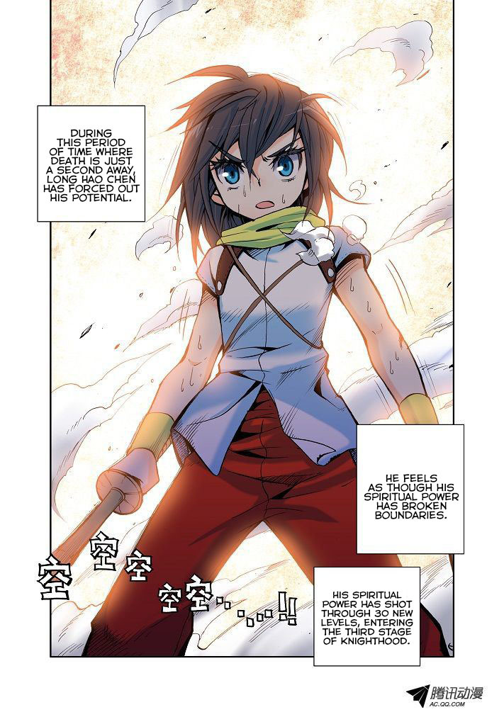 Shen Yin Wang Zuo Chapter 5 page 25 - Chapter 5: The Outcomes from Practicing
