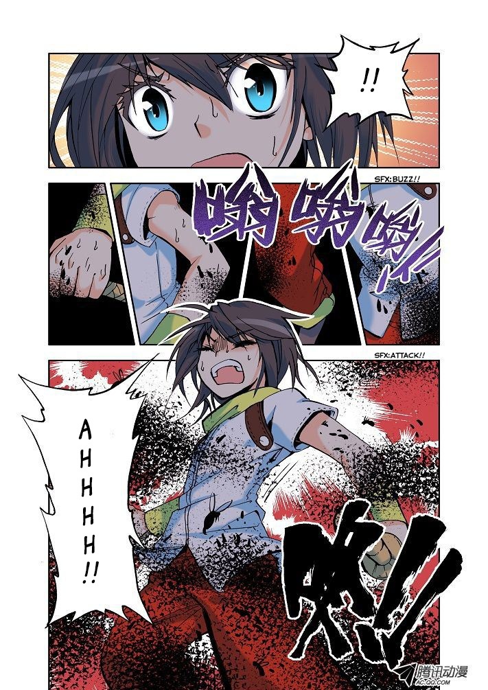 Shen Yin Wang Zuo Chapter 5 page 3 - Chapter 5: The Outcomes from Practicing