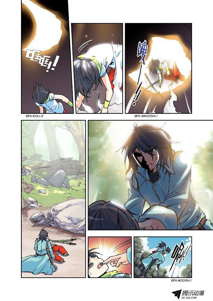 Shen Yin Wang Zuo Chapter 5 page 7 - Chapter 5: The Outcomes from Practicing
