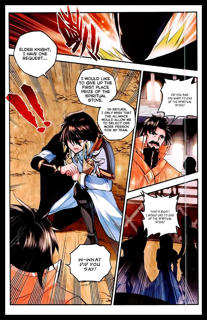 Shen Yin Wang Zuo Chapter 50 page 13 - Chapter 50: The Embrance Promise, fullfilled!