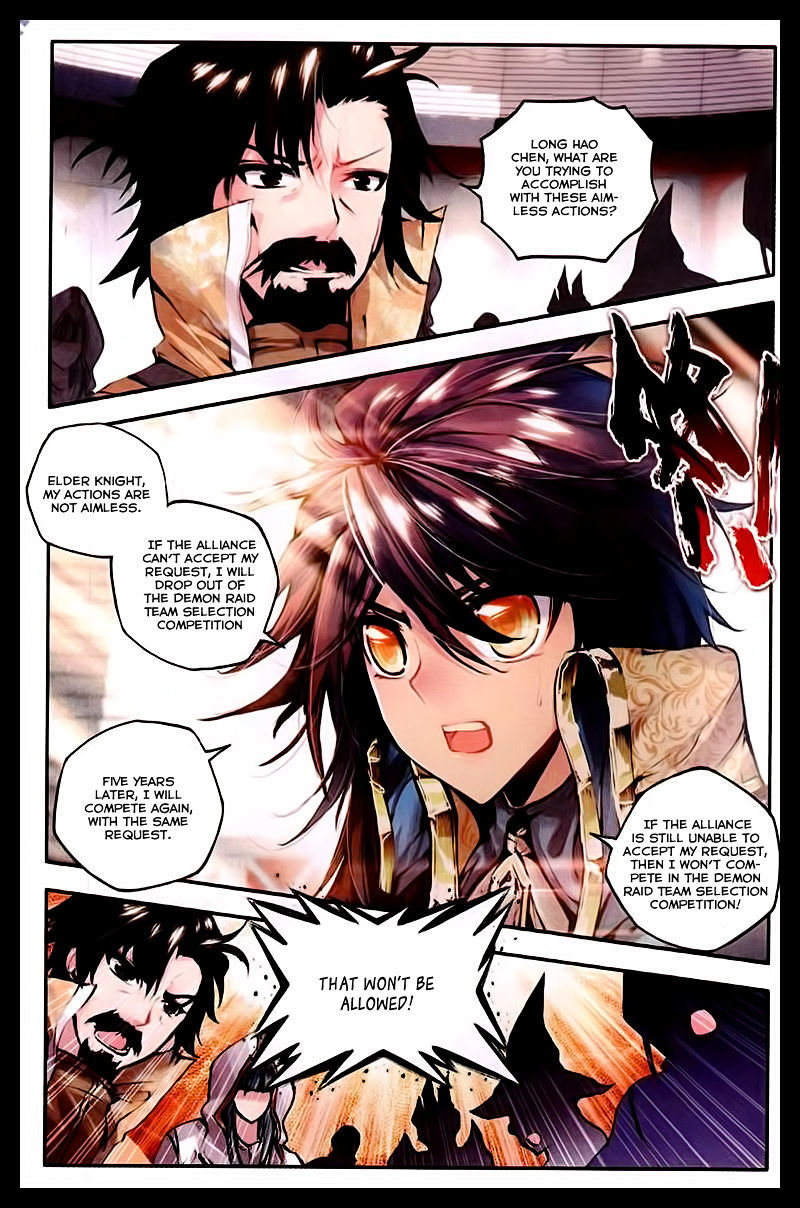 Shen Yin Wang Zuo Chapter 50 page 14 - Chapter 50: The Embrance Promise, fullfilled!