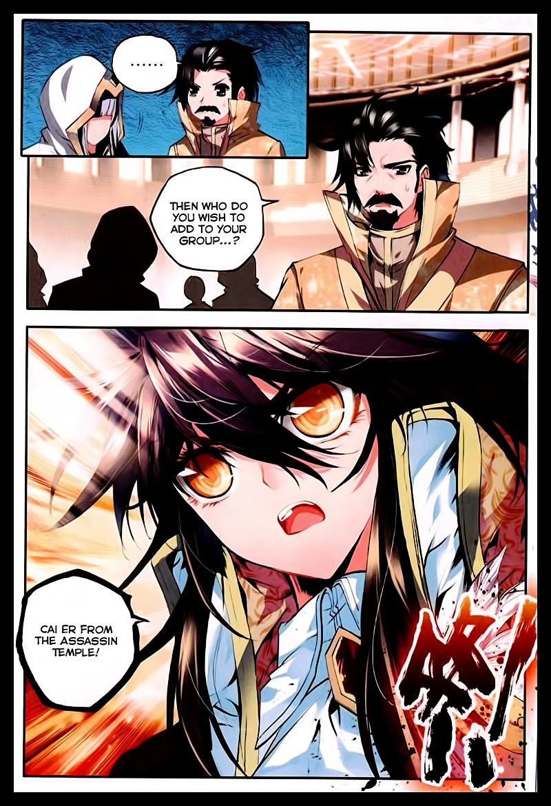 Shen Yin Wang Zuo Chapter 50 page 15 - Chapter 50: The Embrance Promise, fullfilled!