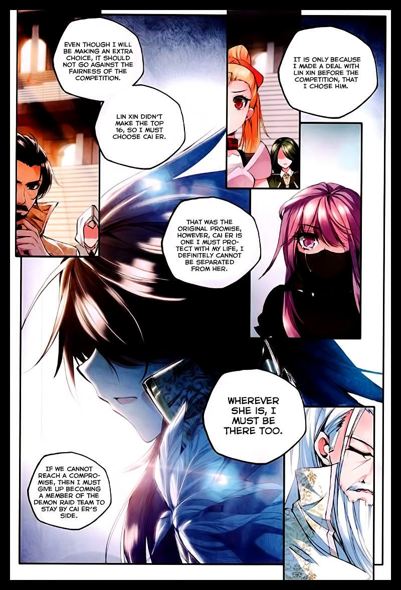 Shen Yin Wang Zuo Chapter 50 page 16 - Chapter 50: The Embrance Promise, fullfilled!