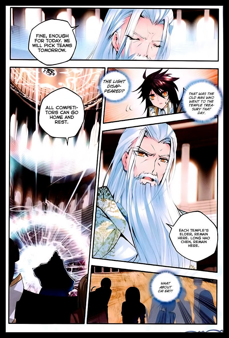 Shen Yin Wang Zuo Chapter 50 page 17 - Chapter 50: The Embrance Promise, fullfilled!