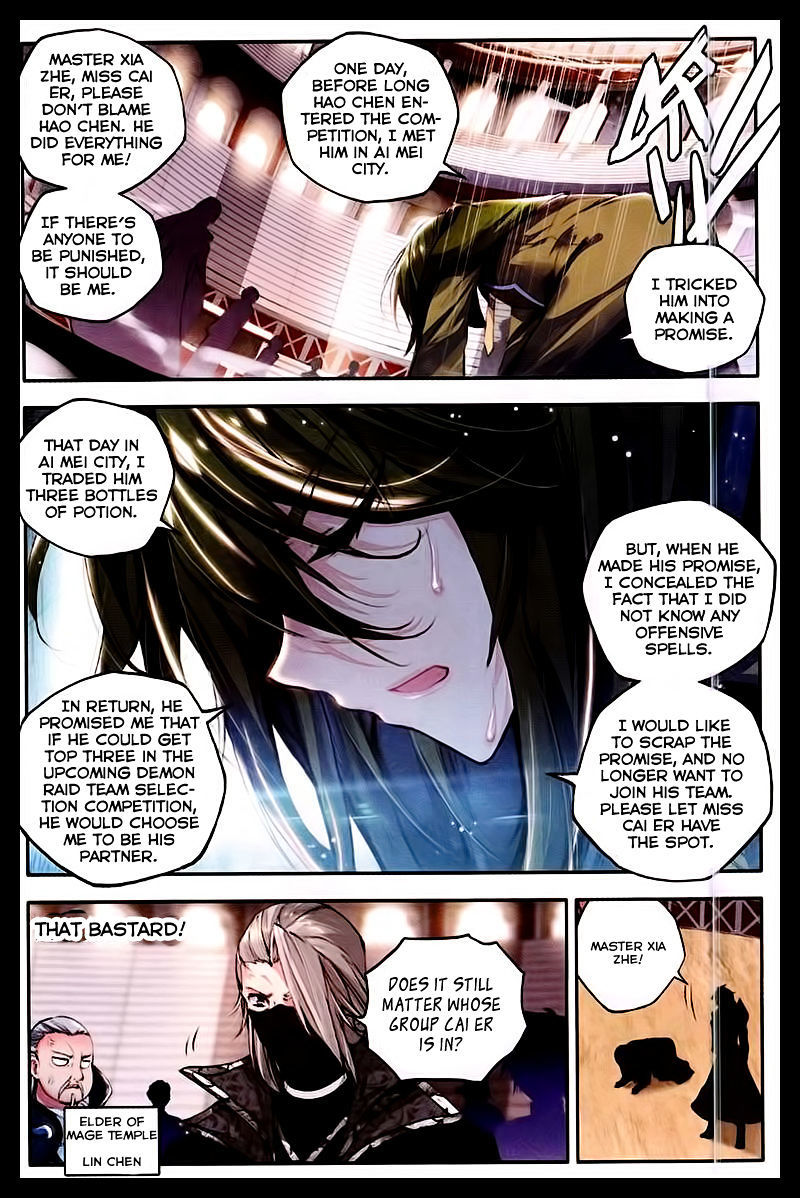 Shen Yin Wang Zuo Chapter 50 page 19 - Chapter 50: The Embrance Promise, fullfilled!