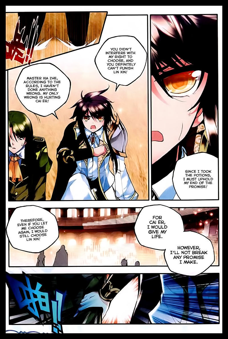 Shen Yin Wang Zuo Chapter 50 page 20 - Chapter 50: The Embrance Promise, fullfilled!