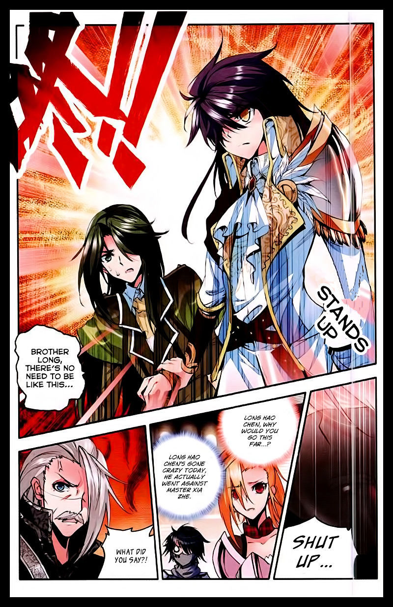 Shen Yin Wang Zuo Chapter 50 page 21 - Chapter 50: The Embrance Promise, fullfilled!