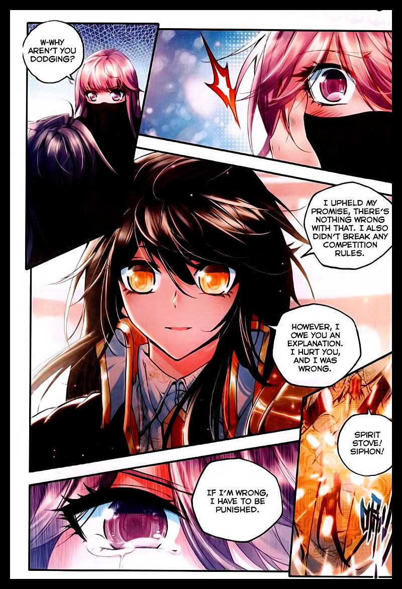 Shen Yin Wang Zuo Chapter 50 page 23 - Chapter 50: The Embrance Promise, fullfilled!