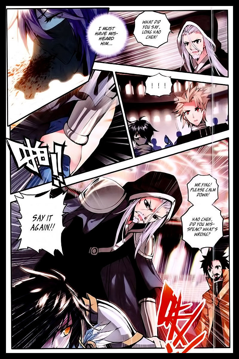 Shen Yin Wang Zuo Chapter 50 page 3 - Chapter 50: The Embrance Promise, fullfilled!