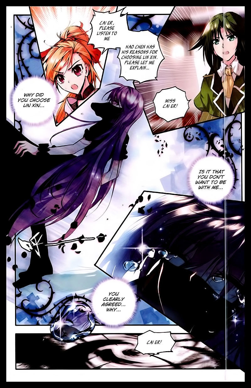 Shen Yin Wang Zuo Chapter 50 page 5 - Chapter 50: The Embrance Promise, fullfilled!