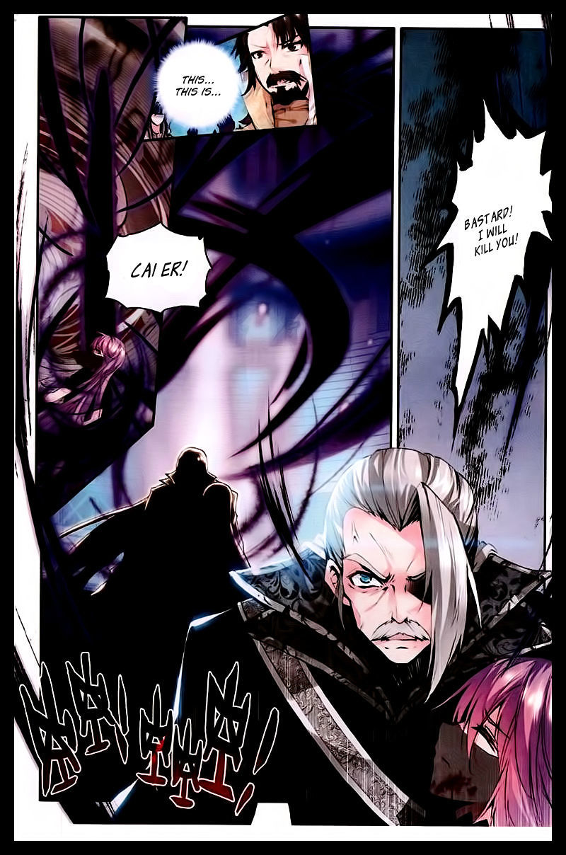Shen Yin Wang Zuo Chapter 50 page 6 - Chapter 50: The Embrance Promise, fullfilled!