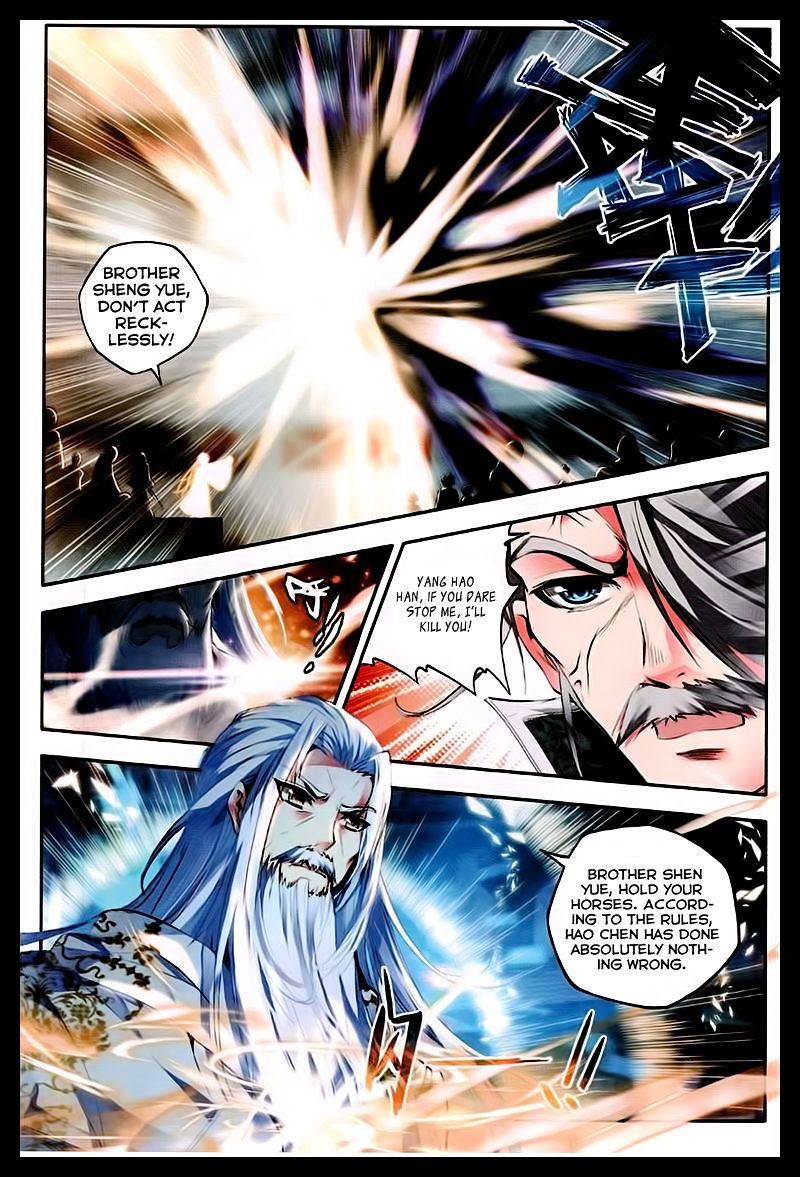 Shen Yin Wang Zuo Chapter 50 page 8 - Chapter 50: The Embrance Promise, fullfilled!