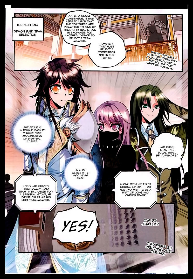 Shen Yin Wang Zuo Chapter 51 page 13 - Chapter 51: The First Demon Raid Team