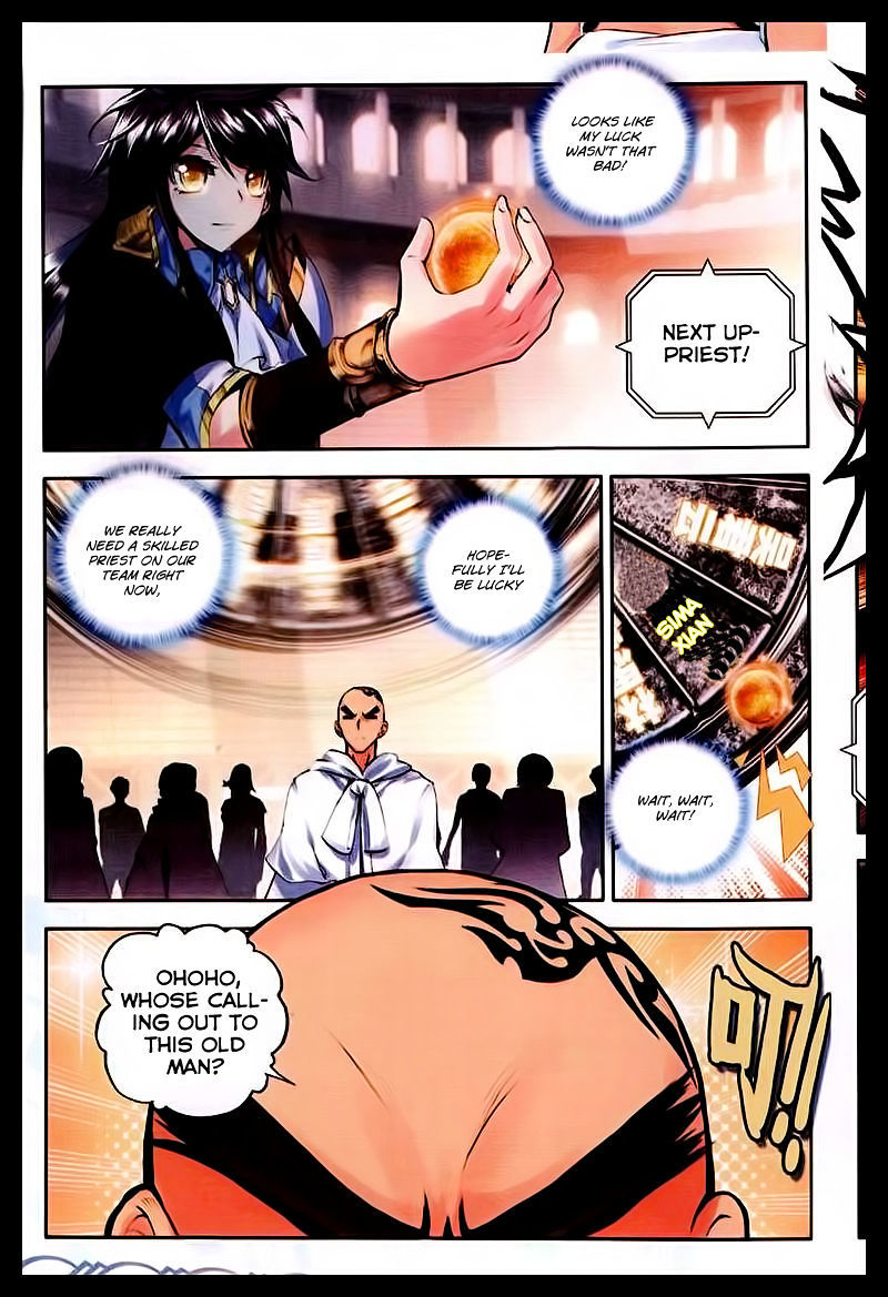 Shen Yin Wang Zuo Chapter 51 page 16 - Chapter 51: The First Demon Raid Team