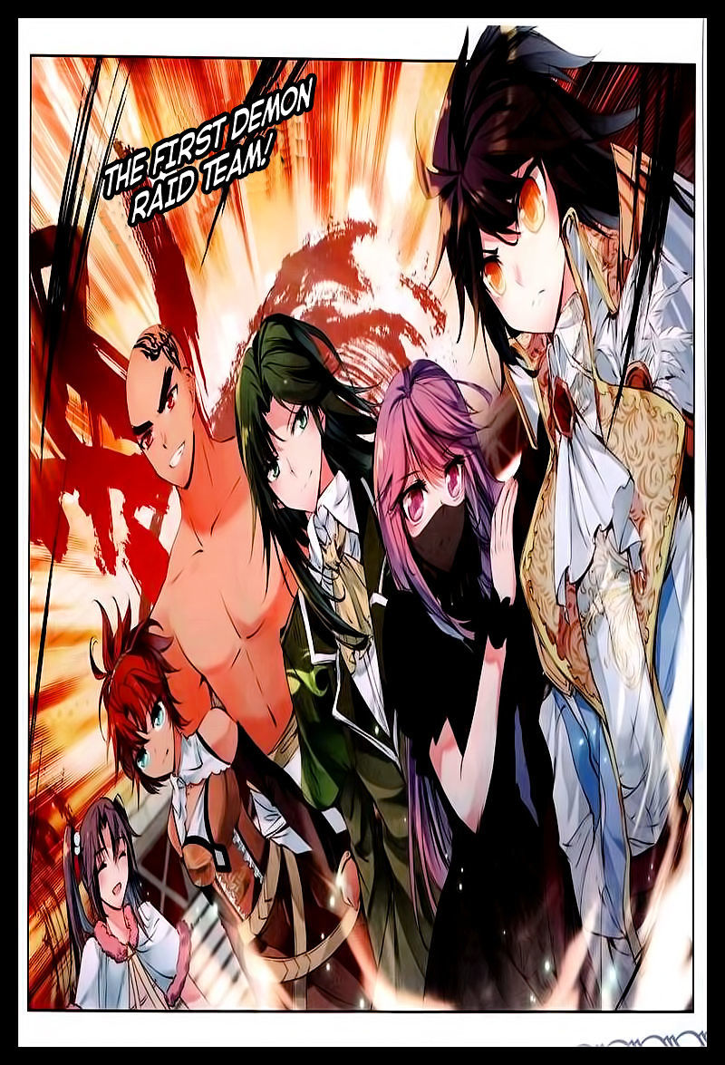 Shen Yin Wang Zuo Chapter 51 page 20 - Chapter 51: The First Demon Raid Team
