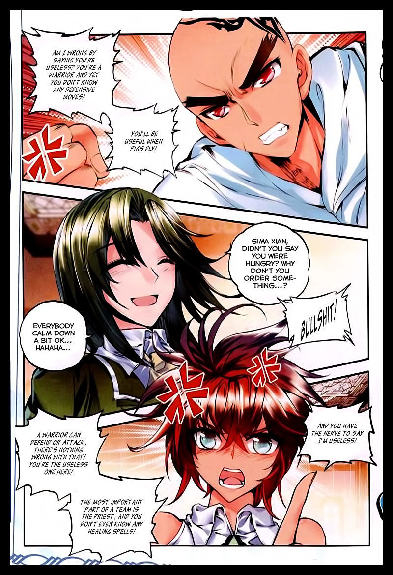 Shen Yin Wang Zuo Chapter 51 page 22 - Chapter 51: The First Demon Raid Team
