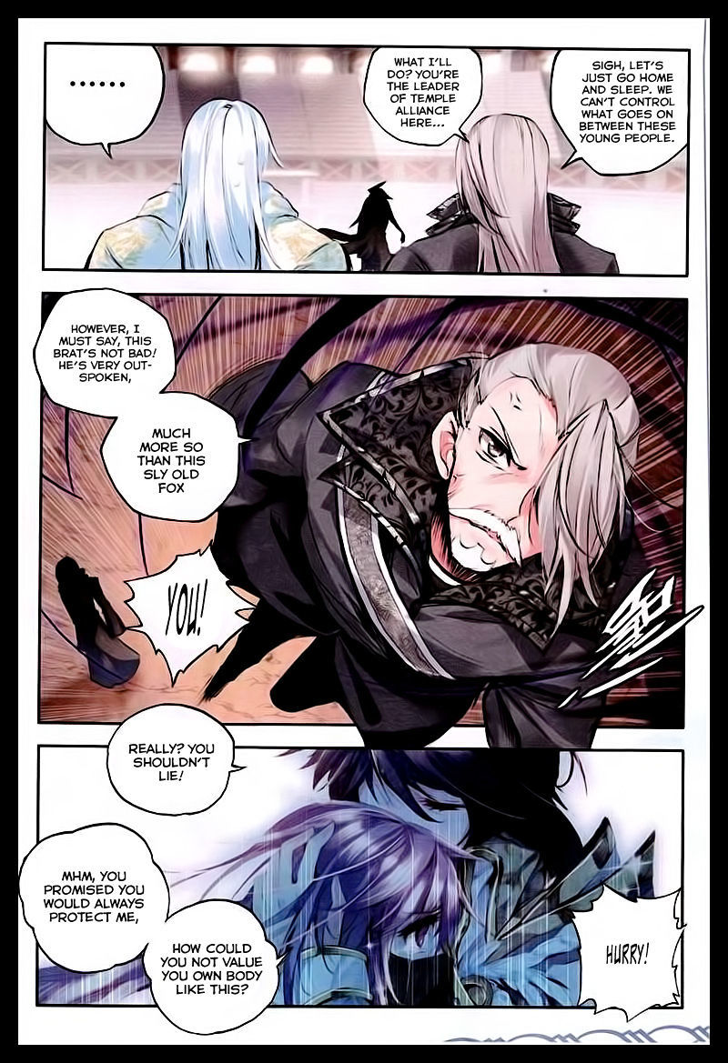 Shen Yin Wang Zuo Chapter 51 page 5 - Chapter 51: The First Demon Raid Team