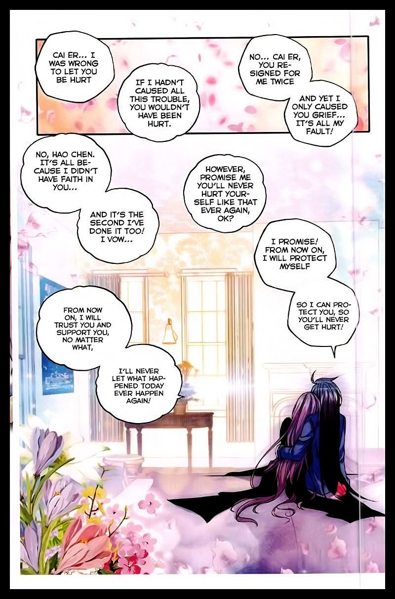 Shen Yin Wang Zuo Chapter 51 page 9 - Chapter 51: The First Demon Raid Team