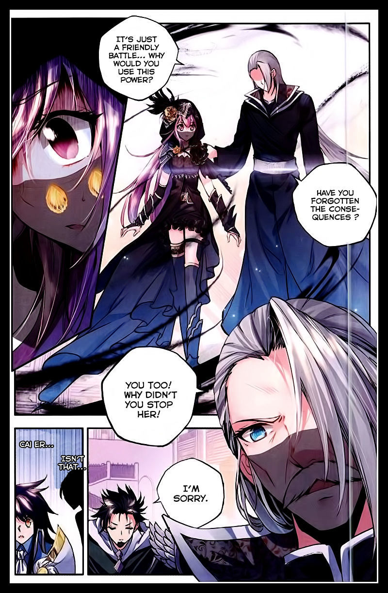 Shen Yin Wang Zuo Chapter 52 page 15 - Chapter 52: The First Battle!