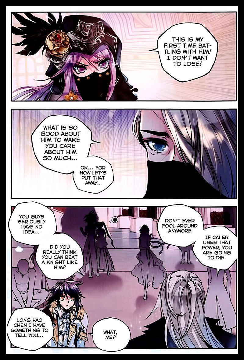 Shen Yin Wang Zuo Chapter 52 page 16 - Chapter 52: The First Battle!